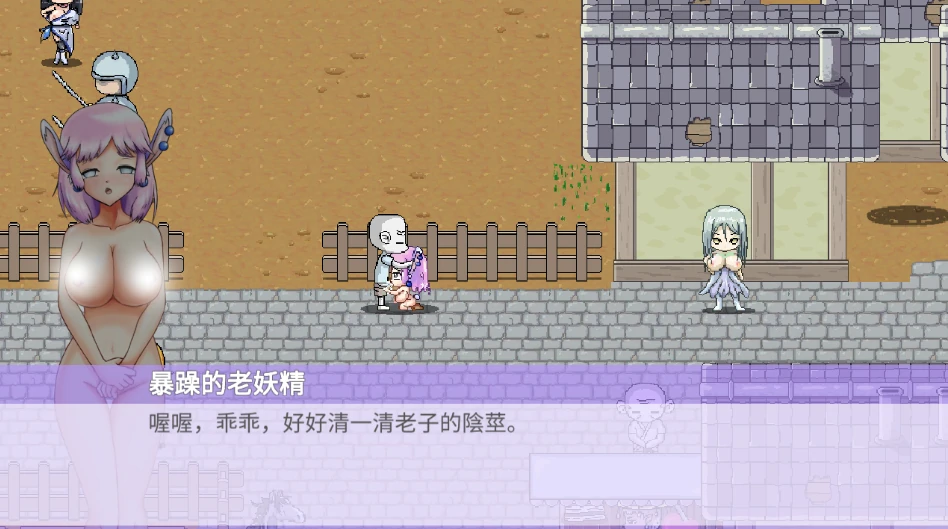 图片[8]-安卓+电脑【ACT闯关/全动态】芙蕾雅的药水工坊 步-小强游戏