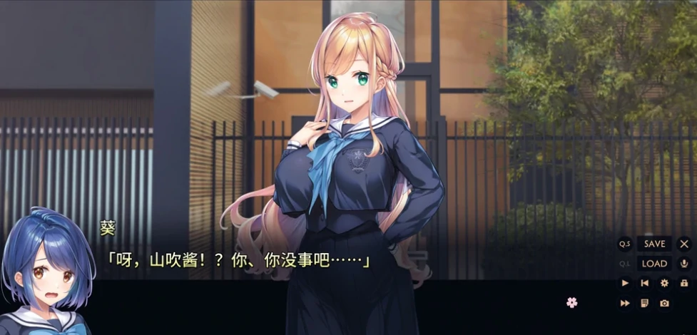 图片[11]-PC电脑版（拔作ADV 动态全CV）紬之花嫁-小强游戏