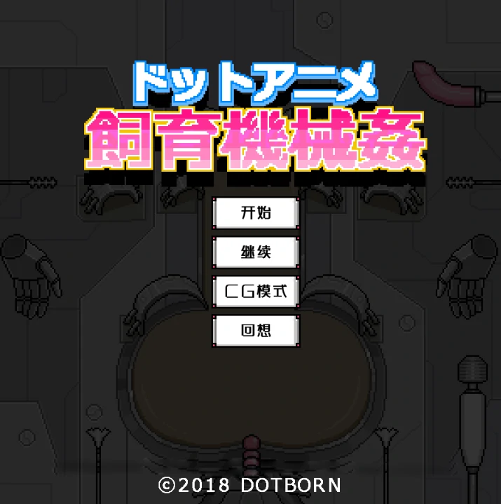 图片[3]-安卓手机版【动态】像素小游戏时间停止四部合集-小强游戏