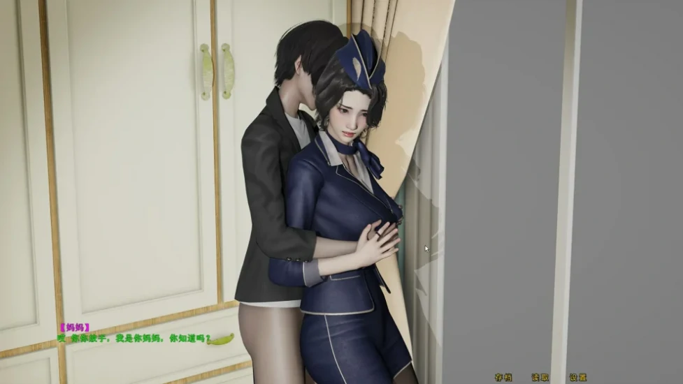 图片[2]-安卓+电脑（国风ADV 动态 中文CV）航空公司的丝袜妈妈 上下两部 步-小强游戏