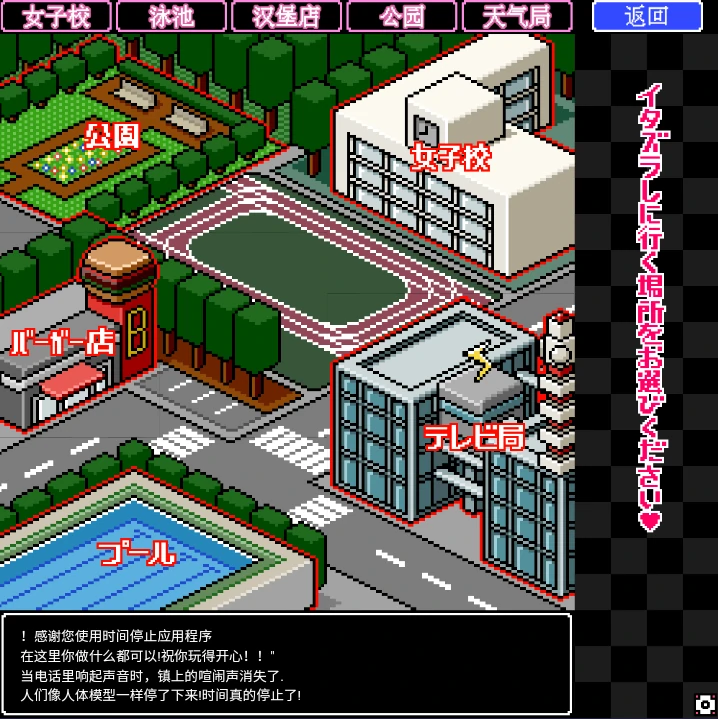 图片[10]-安卓手机版【动态】像素小游戏时间停止四部合集-小强游戏