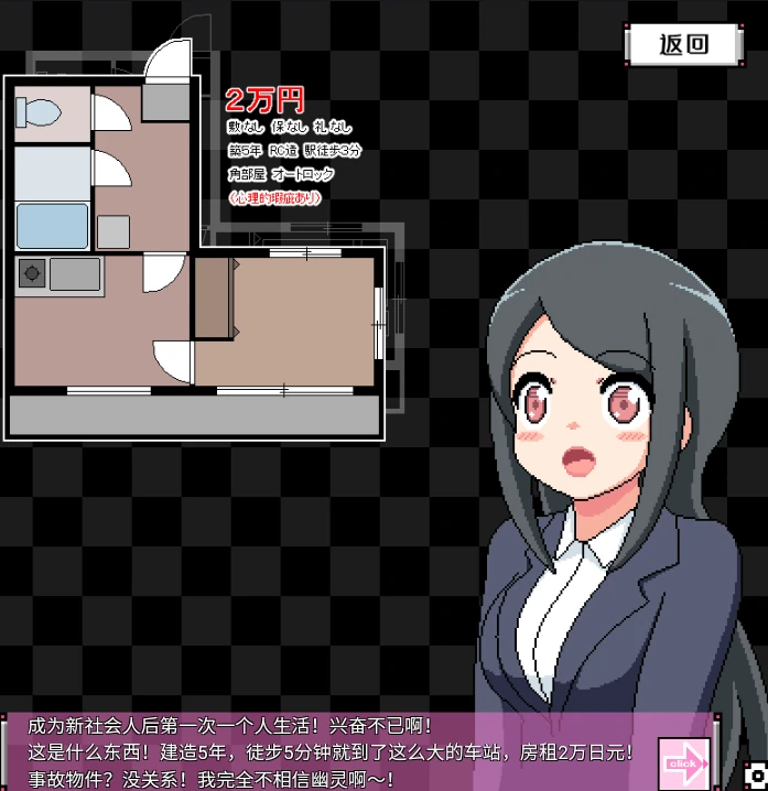 图片[7]-安卓手机版【动态】像素小游戏时间停止四部合集-小强游戏