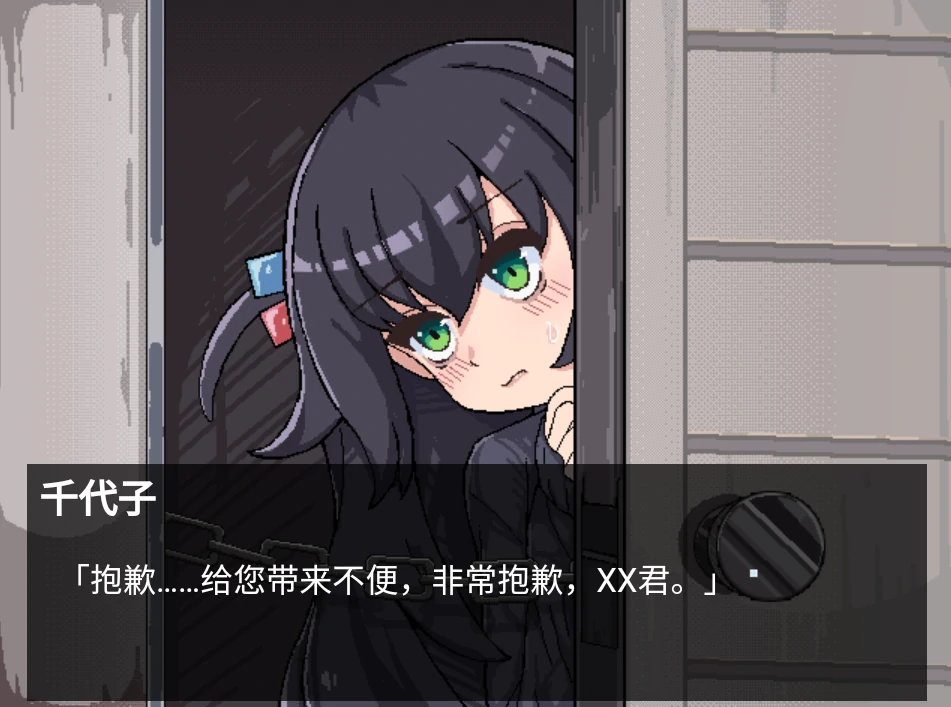 图片[1]-安卓+电脑【SLG动态】与阴暗房间里孤独少女的物语-小强游戏