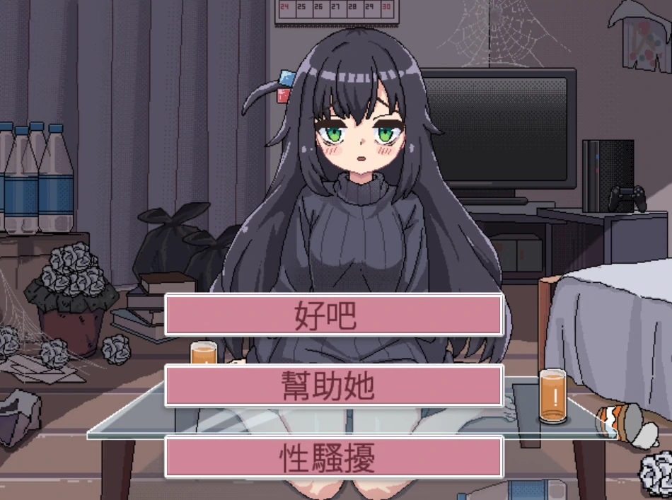 图片[3]-安卓+电脑【SLG动态】与阴暗房间里孤独少女的物语-小强游戏