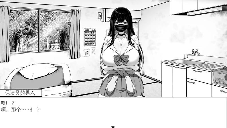 图片[14]-安卓+电脑【爆款SLG动态】在员工室与JK度过的日常 Joi模拟器玩-小强游戏