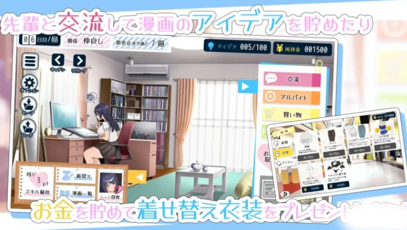 图片[7]-安卓+电脑【互动SLG全CV】H漫画学姐和全肯定抖M性活-小强游戏