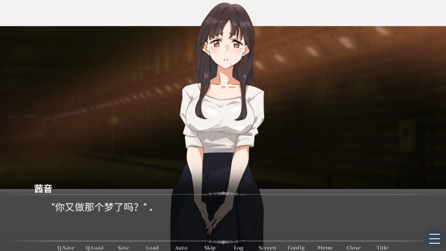 图片[3]-安卓+电脑【ADV/NTR/CV】等待黎明寄语星辰-小强游戏