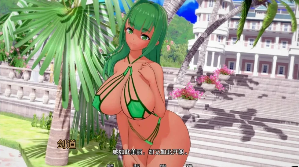 图片[12]-安卓+电脑（日系SLG/动态/NTR）夏日之王 全CG画廊 v0.6.5步-小强游戏