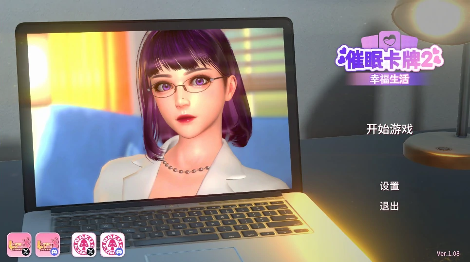 图片[3]-PC电脑版【卡牌对战SLG/全动态/全CV】催眠卡牌2幸福生活 步-小强游戏