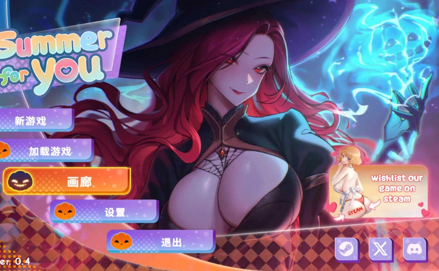 安卓+电脑【互动SLG/动态】夏日风情DemoV0.51 步-小强游戏