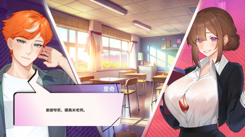 图片[6]-安卓+电脑【互动SLG/动态】夏日风情DemoV0.51 步-小强游戏