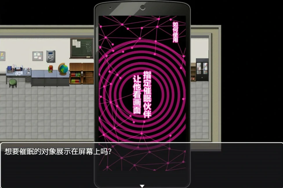 图片[3]-安卓+电脑（日系RPG/全CV）巨汝催眠涩情软件学院 骑 JOI模拟器-小强游戏