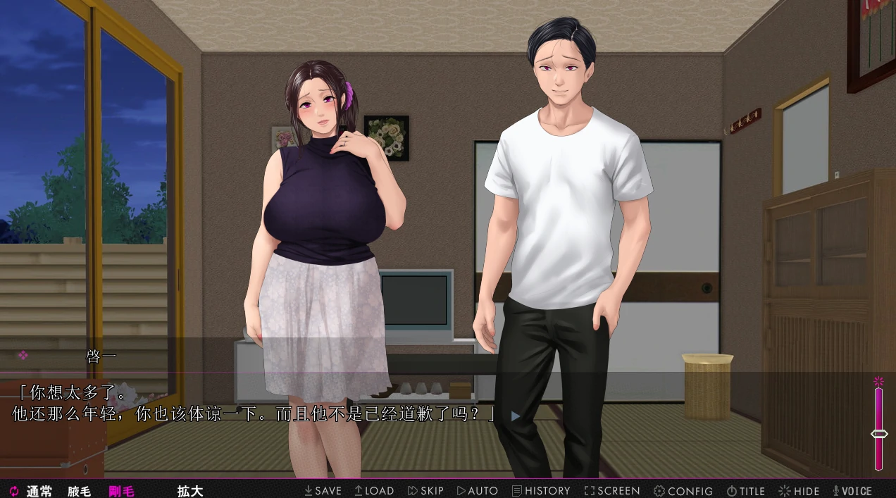 图片[2]-安卓+电脑【ADV+CV】喧闹的公寓和午后的人妻 Tr模拟器玩-小强游戏