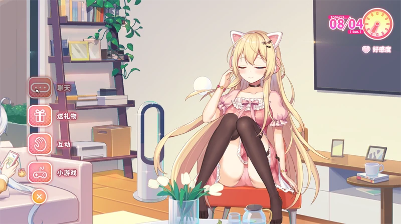 图片[18]-PC电脑版【SLG/动态/CV/纯爱】イモコネ-届けたい恋心-小强游戏