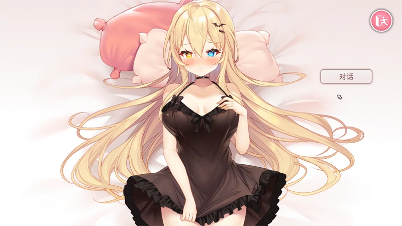 图片[2]-PC电脑版【SLG/动态/CV/纯爱】イモコネ-届けたい恋心-小强游戏