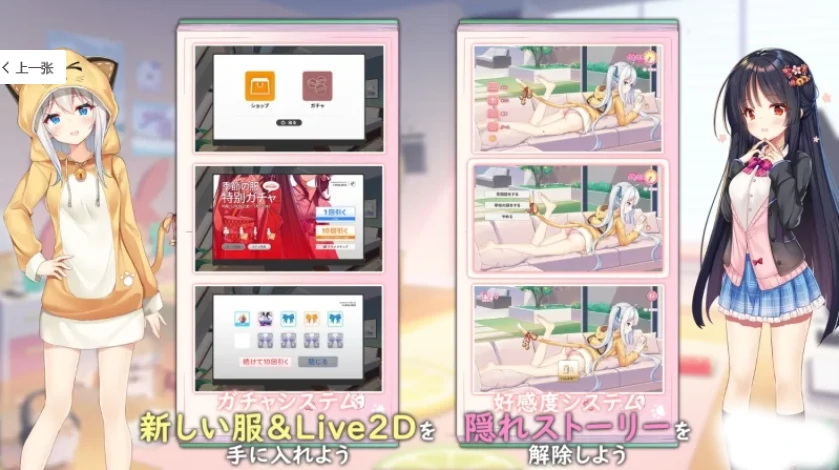 图片[9]-PC电脑版【SLG/动态/CV/纯爱】イモコネ-届けたい恋心-小强游戏