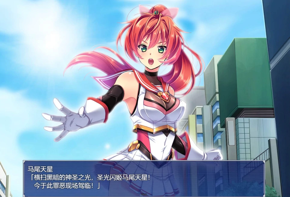 图片[2]-安卓+电脑【爆款RPG/全CV】闪光圣姬马尾天星 存档+步 Joi模拟器玩-小强游戏