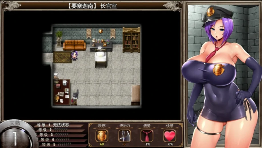 图片[7]-安卓+电脑（神作RPG/动态）卡琳监狱长 joi模拟器-小强游戏