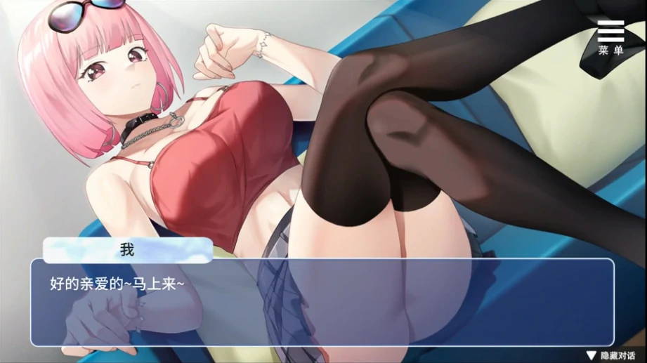 图片[5]-PC电脑版（养成互动SLG动态）情趣娃娃变成人 全回想+步-小强游戏