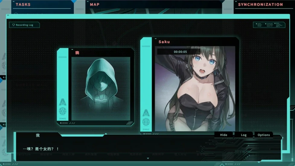 图片[2]-PC电脑版（互动SLG/动态/全CV）特务朔的秘密行动 步-小强游戏