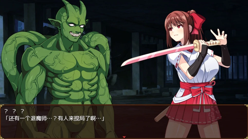 图片[7]-安卓+电脑【RPG/触手/回想】天才退魔师不会屈服于触手妖魔 Joi模拟器玩+步-小强游戏