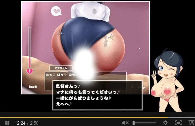 图片[3]-PC电脑版【全动态/SLG互动】帮助麻娜酱 去码版-小强游戏