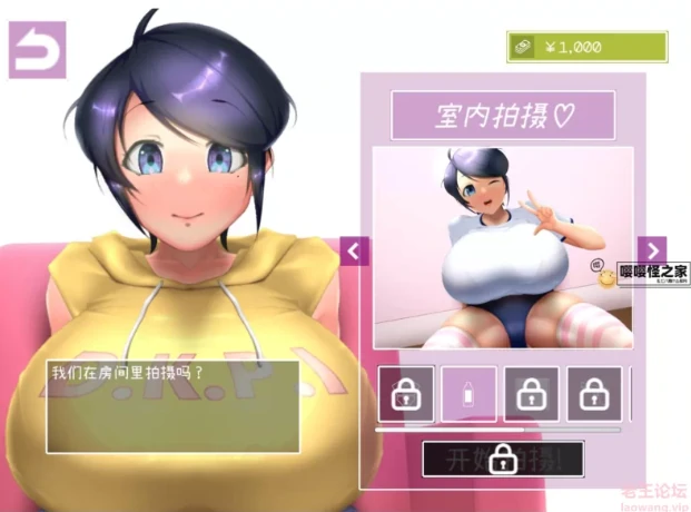 图片[10]-PC电脑版【全动态/SLG互动】帮助麻娜酱 去码版-小强游戏