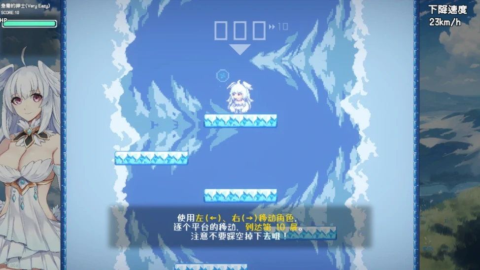 图片[7]-PC电脑版（SLG动态）下来啊冰鸟（是男人就下一百层）V1.02b-小强游戏