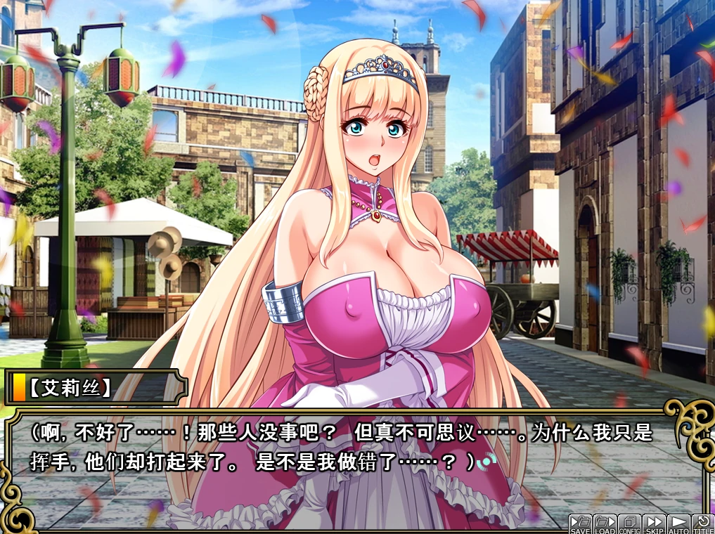 图片[2]-安卓+电脑【ADV+CV】王女x女骑士 超绝下品露出会 Tr模拟器玩-小强游戏