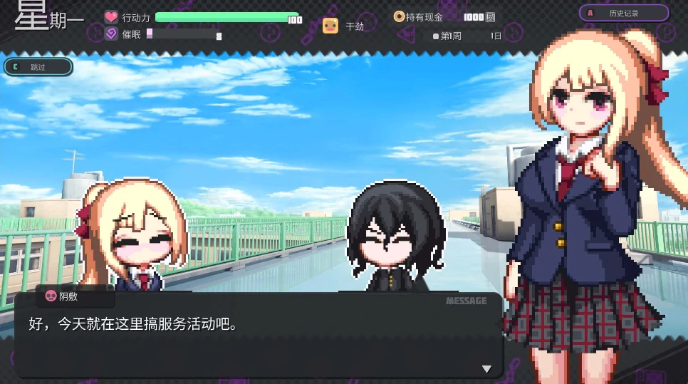 图片[2]-PC电脑版【爆款像素SLG/动态】催眠之蚀 步+存档-小强游戏