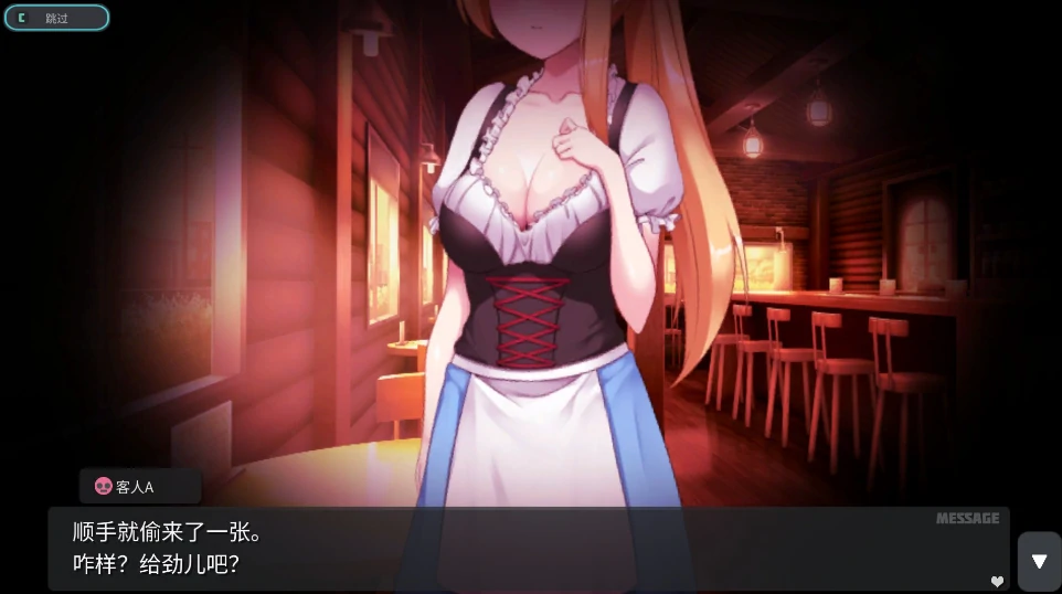 图片[7]-PC电脑版【爆款像素SLG/动态】催眠之蚀 步+存档-小强游戏