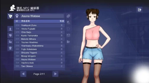 图片[22]-安卓+电脑【SLG日系/动态】校园游戏 v0.970 步-小强游戏