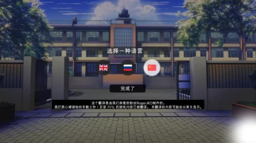 图片[21]-安卓+电脑【SLG日系/动态】校园游戏 v0.970 步-小强游戏