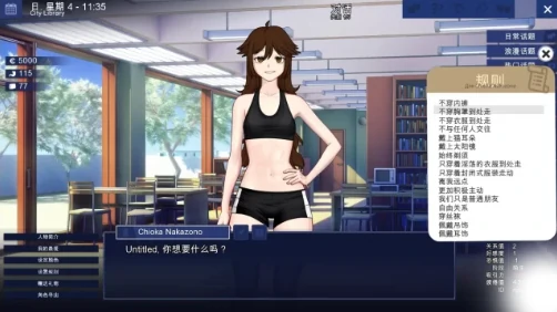 图片[19]-安卓+电脑【SLG日系/动态】校园游戏 v0.970 步-小强游戏