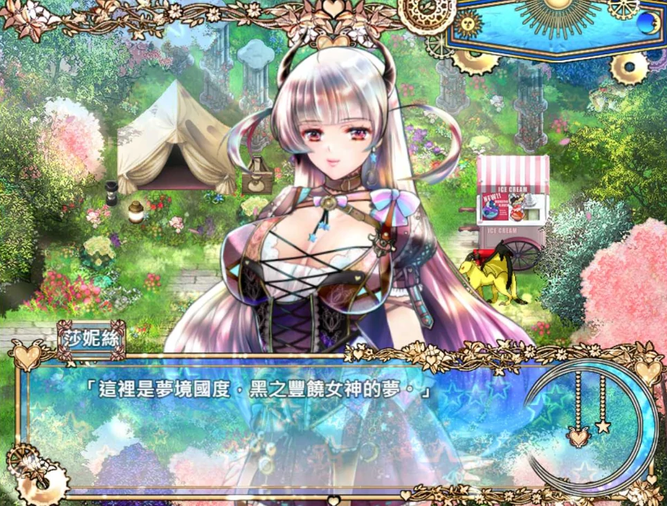 图片[19]-安卓+电脑【精品RPG/动态】黑山羊之夜+存档 Joi模拟器玩-小强游戏