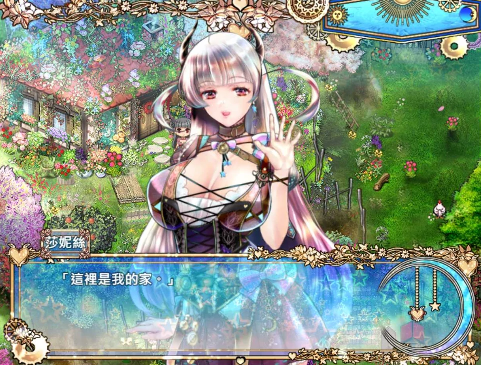 图片[20]-安卓+电脑【精品RPG/动态】黑山羊之夜+存档 Joi模拟器玩-小强游戏