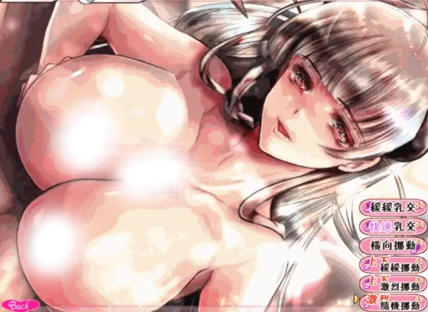 图片[12]-安卓+电脑【精品RPG/动态】黑山羊之夜+存档 Joi模拟器玩-小强游戏