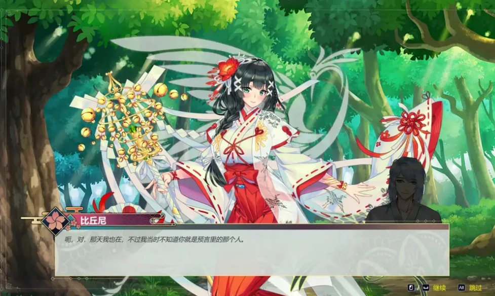 图片[2]-PC电脑版（SLG/官中/动态）Re:DESTINY 步-小强游戏