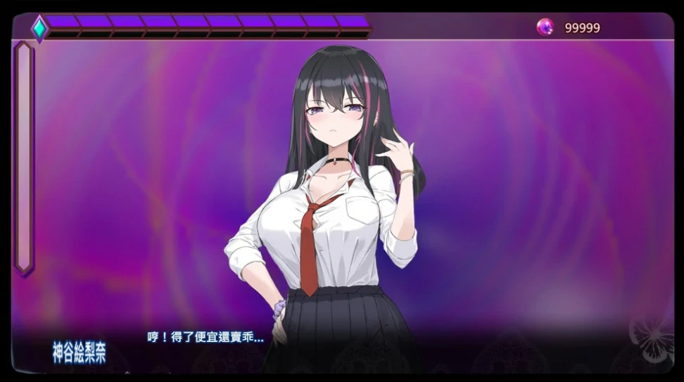 图片[3]-PC电脑（互动SLG动态）银眠应用~在银梦中成为我的女人-小强游戏