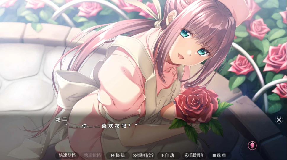 图片[2]-PC电脑版【大型ADV/动态/全CV】夜勤病栋 重制版+存档-小强游戏