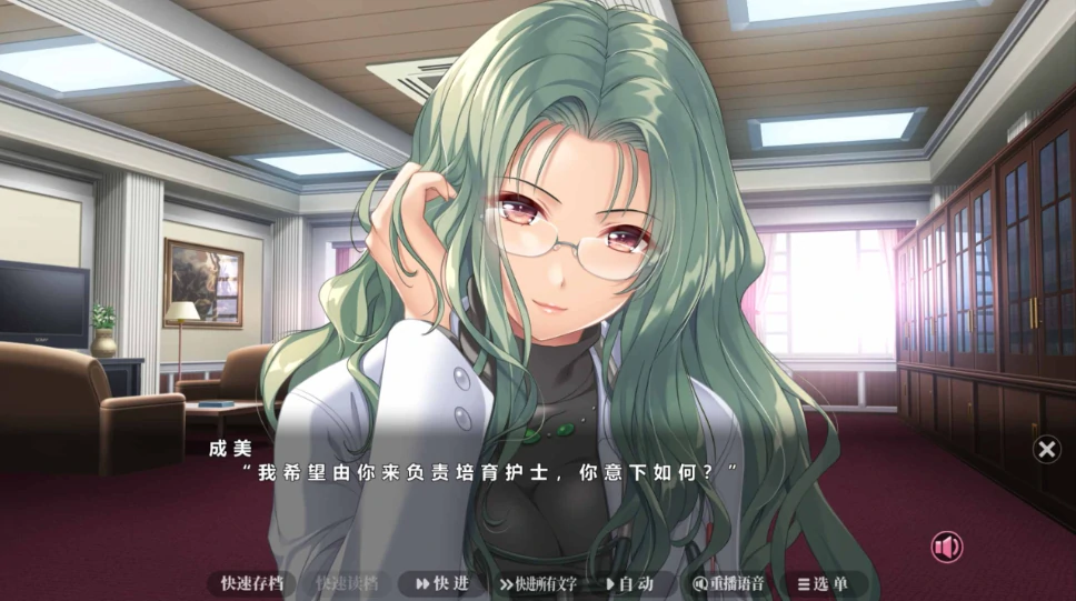 图片[19]-PC电脑版【大型ADV/动态/全CV】夜勤病栋 重制版+存档-小强游戏