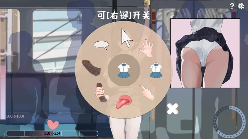 图片[4]-安卓+电脑【SLG/动态】相遇电车-小强游戏