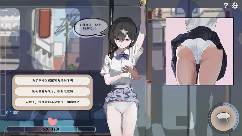 图片[3]-安卓+电脑【SLG/动态】相遇电车-小强游戏