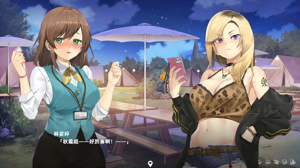 图片[2]-PC电脑版【养成互动SLG/全动态/中文配音】台湾恋爱物语⁵ 步+存档-小强游戏