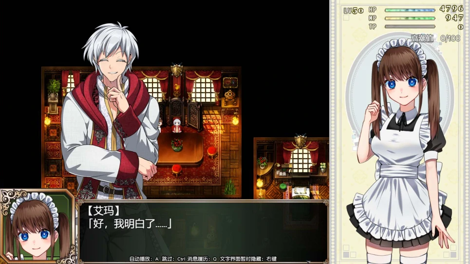 图片[2]-安卓+电脑【RPG/CV】炼金术士艾玛的还债故事 Joi模拟器玩 步-小强游戏