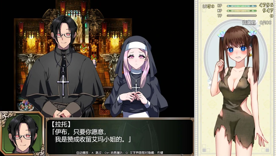 图片[4]-安卓+电脑【RPG/CV】炼金术士艾玛的还债故事 Joi模拟器玩 步-小强游戏