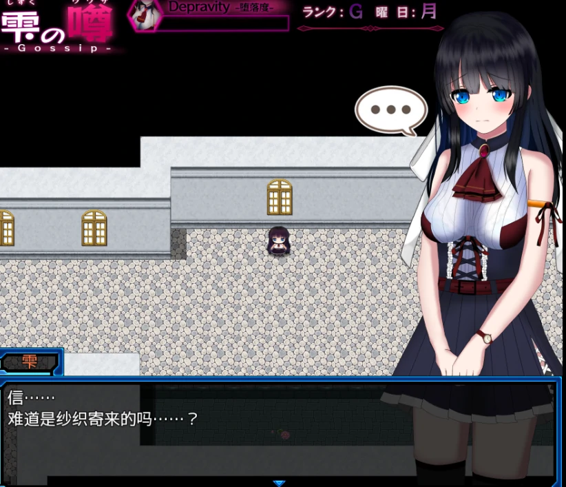 图片[6]-安卓+电脑【RPG/动态/异常】异常状态少女2-小强游戏