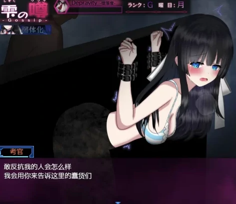 图片[2]-安卓+电脑【RPG/动态/异常】异常状态少女2-小强游戏