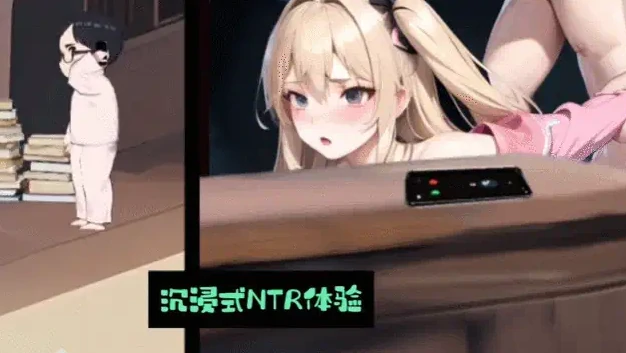 图片[3]-PC电脑（探索SLG NTR CV）令我骄傲的女友 v1.52-小强游戏