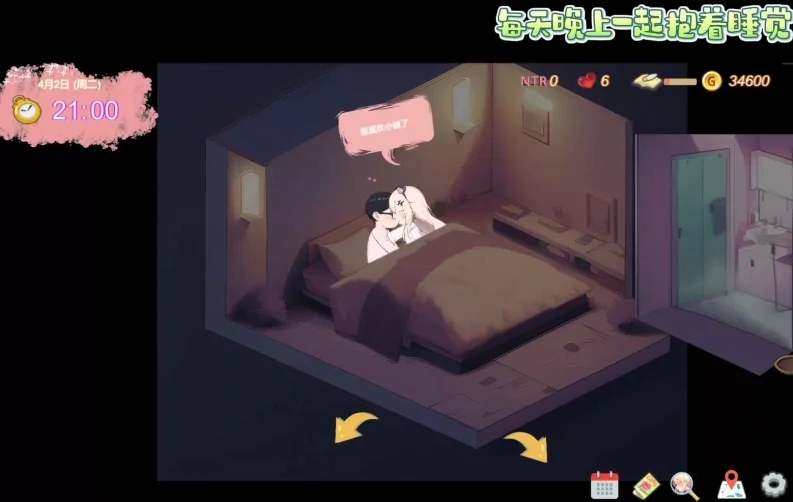 图片[4]-PC电脑（探索SLG NTR CV）令我骄傲的女友 v1.52-小强游戏